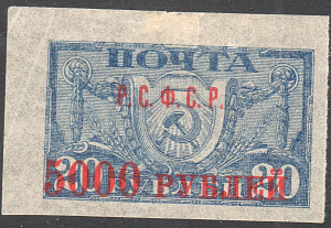 РСФСР 1922г. НДП красная 5000 на голубой 20р тонкая бум СК 31РРа* с Сертификатом.